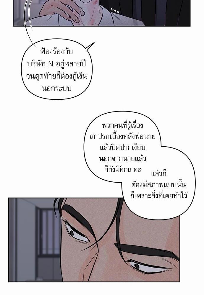 อ่านมังงะวาย