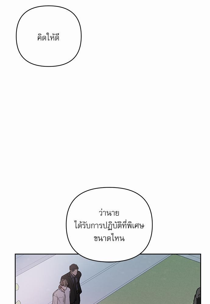 อ่านมังงะวาย