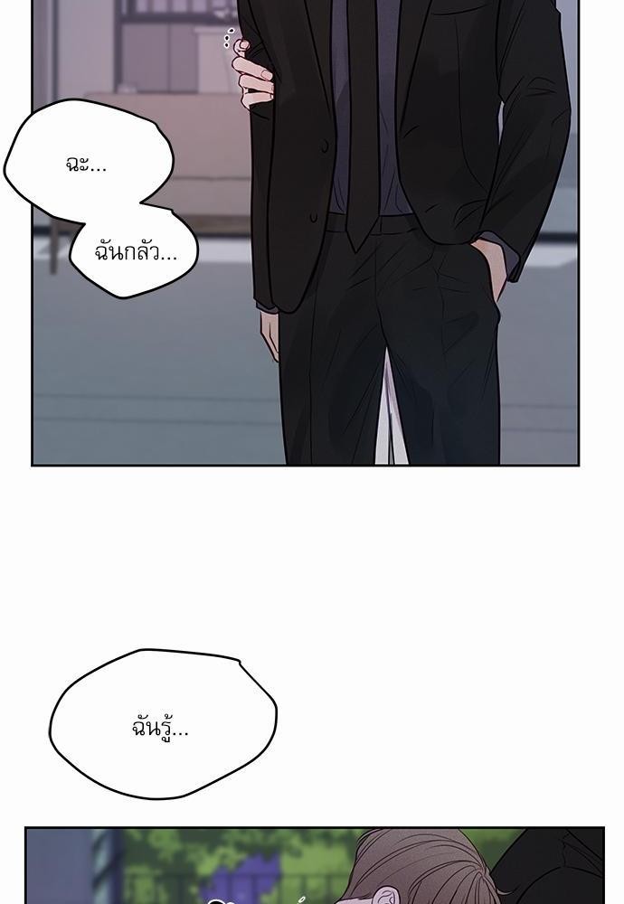 อ่านมังงะวาย