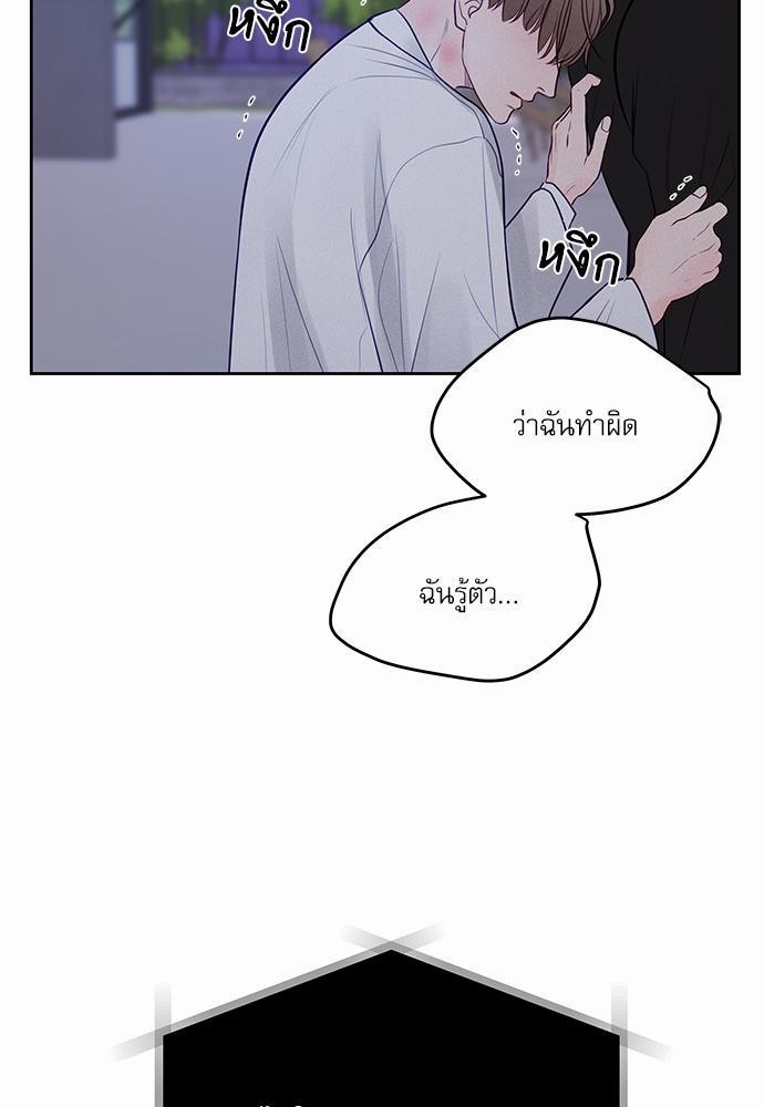 อ่านมังงะวาย