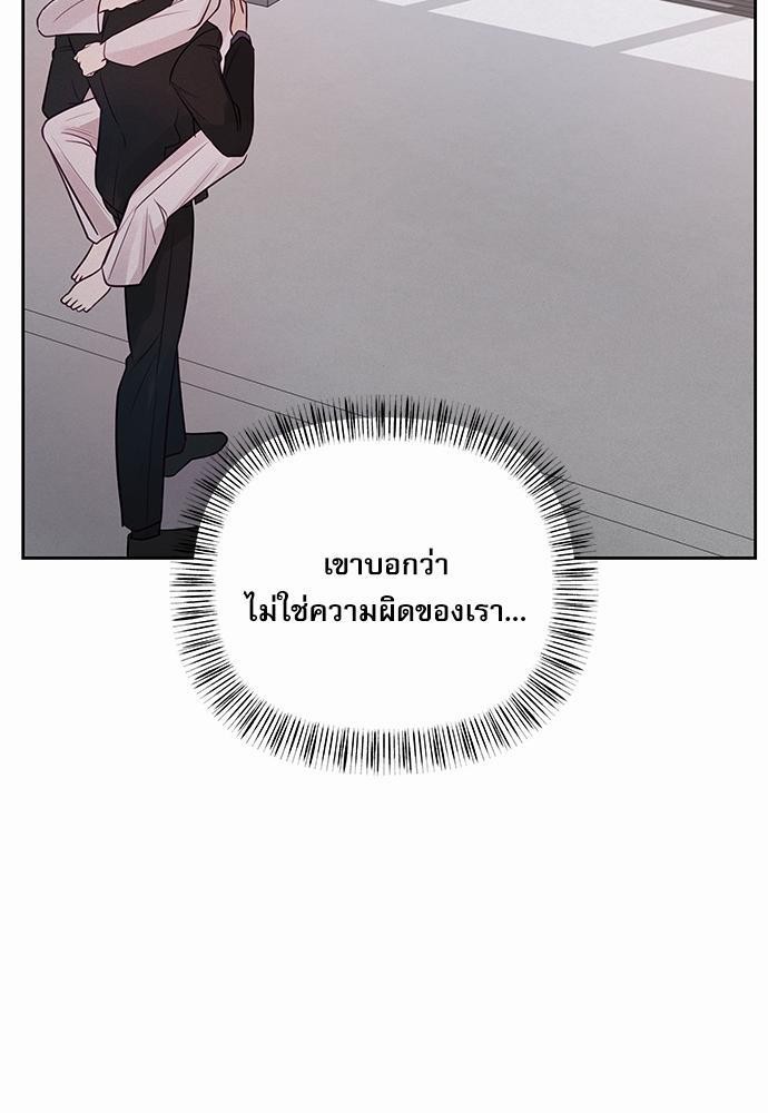 อ่านมังงะวาย