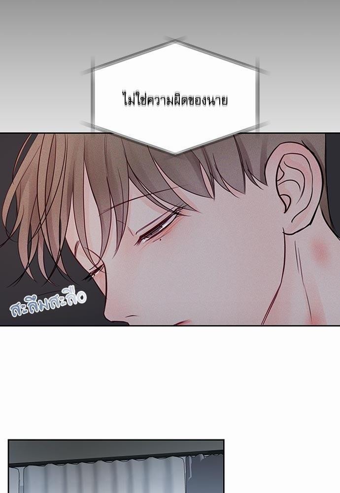 อ่านมังงะวาย