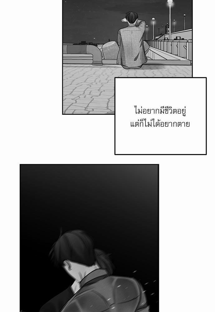 อ่านมังงะวาย