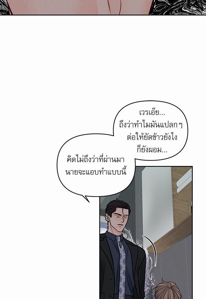 อ่านมังงะวาย