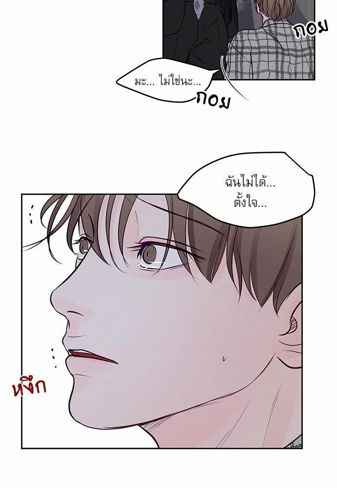 อ่านมังงะวาย