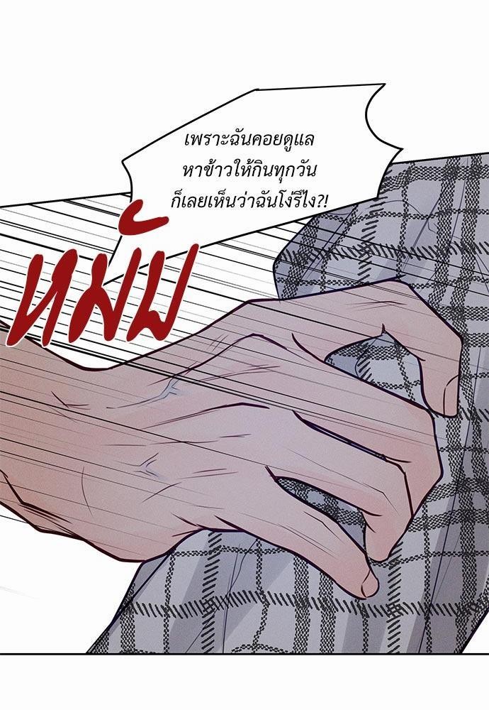 อ่านมังงะวาย