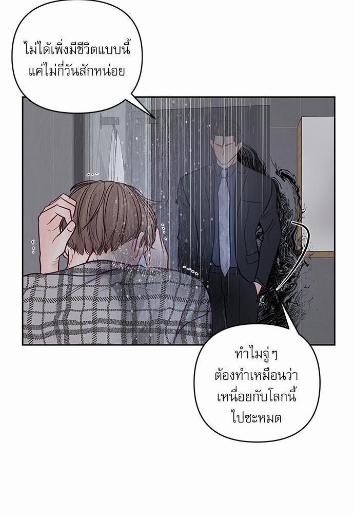 อ่านมังงะวาย