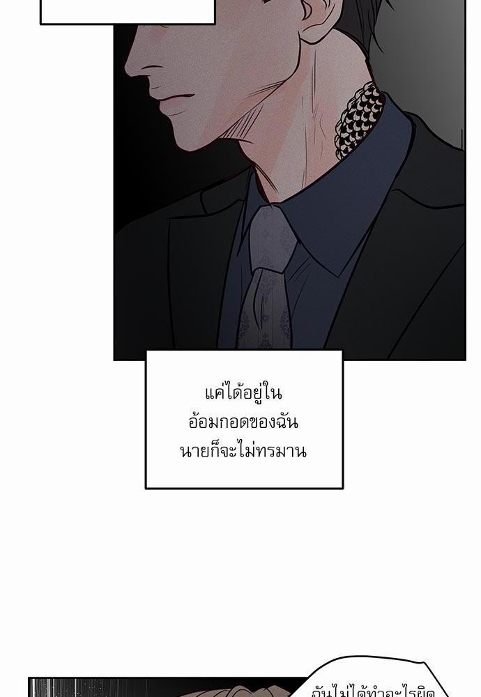 อ่านมังงะวาย