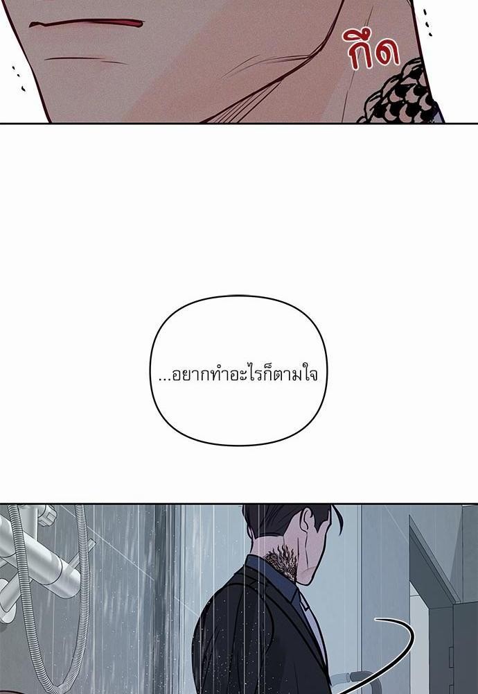 อ่านมังงะวาย