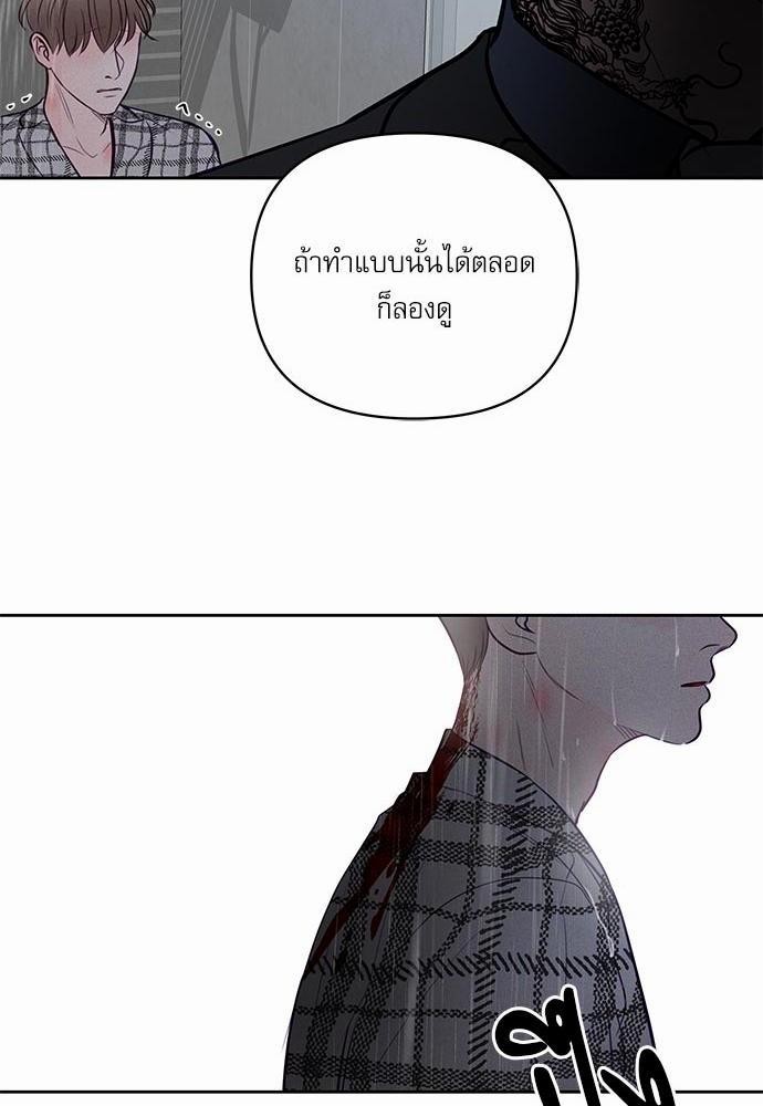 อ่านมังงะวาย