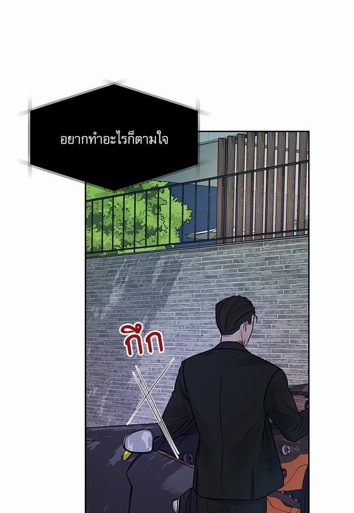 อ่านมังงะวาย