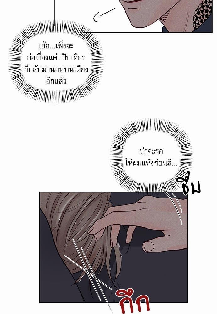 อ่านมังงะวาย