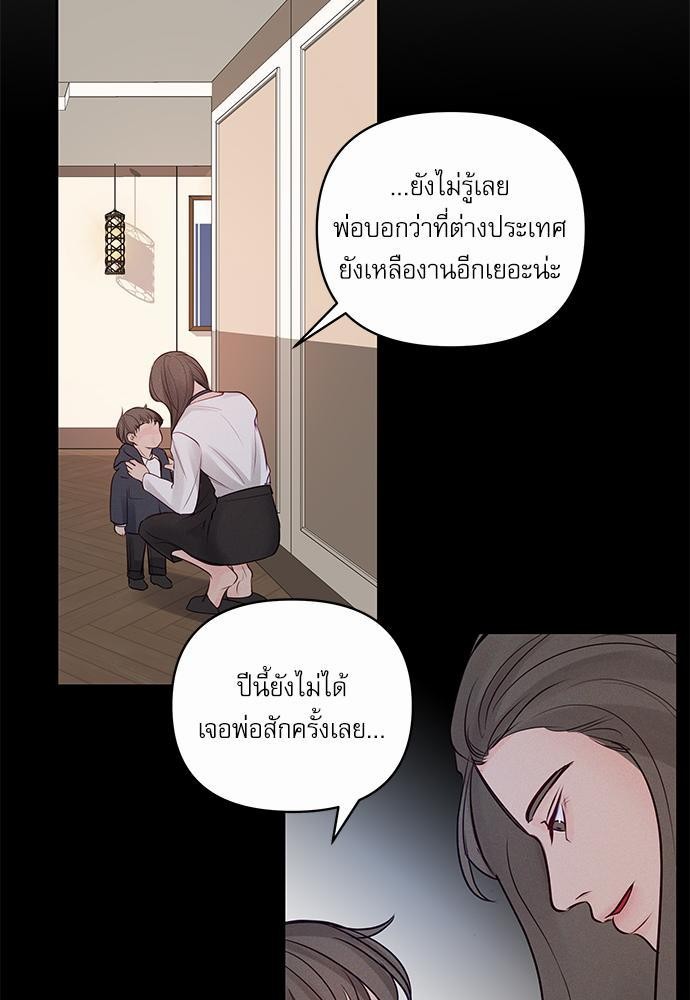 อ่านมังงะวาย