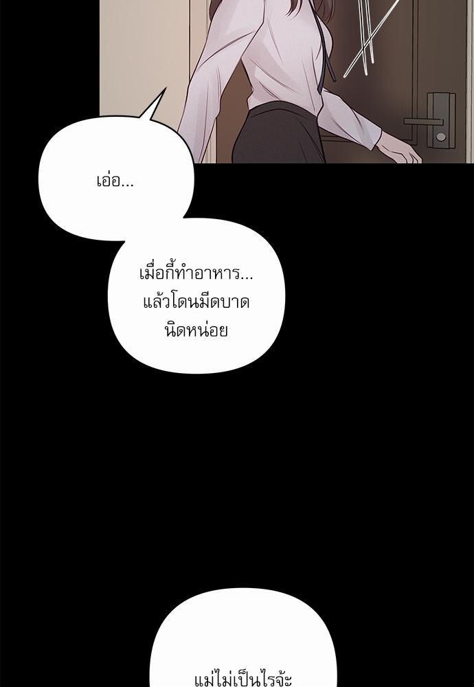 อ่านมังงะวาย