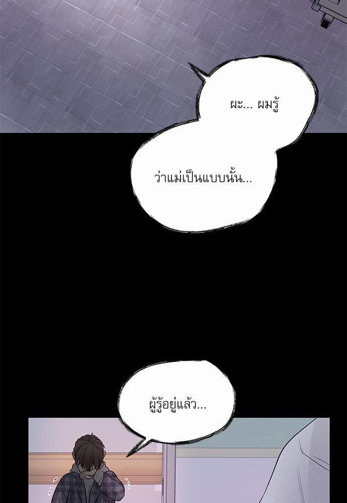 อ่านมังงะวาย