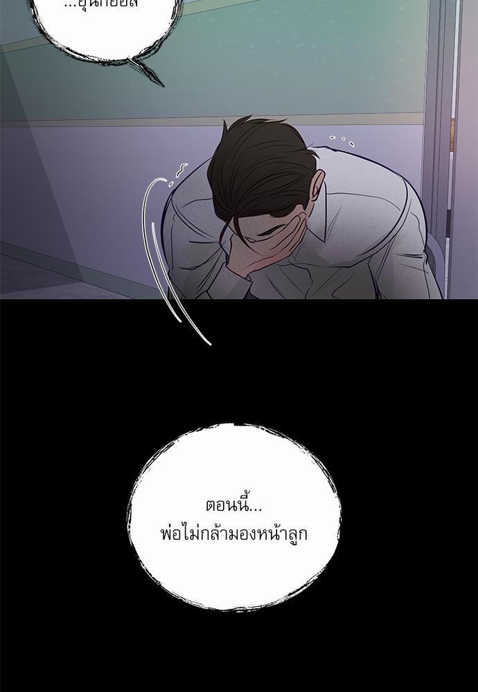 อ่านมังงะวาย