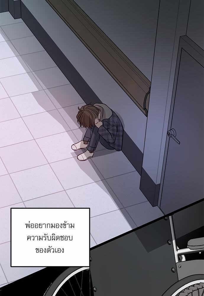 อ่านมังงะวาย