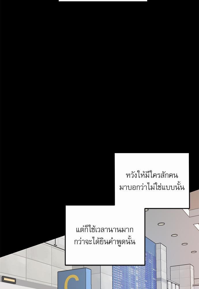 อ่านมังงะวาย