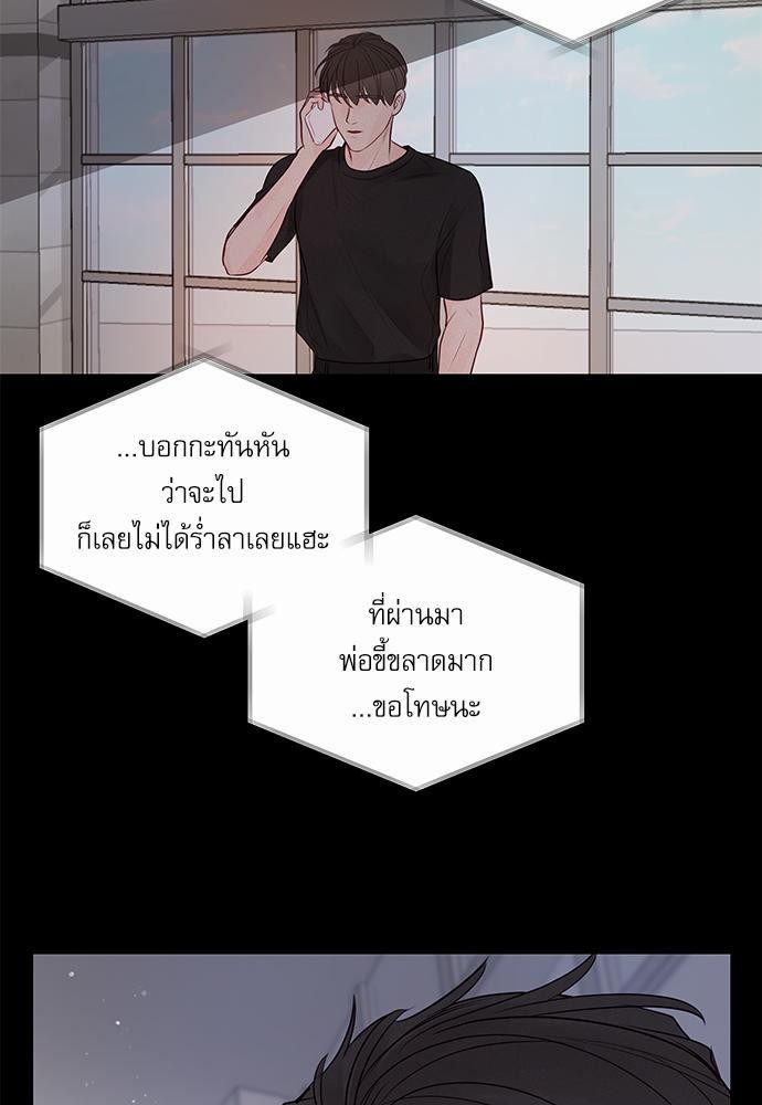 อ่านมังงะวาย