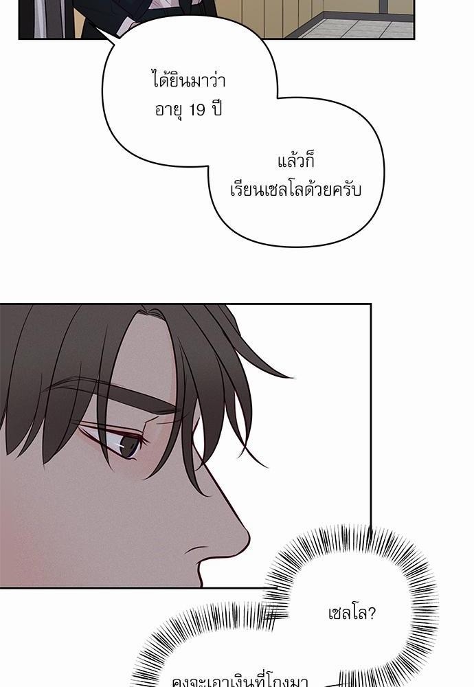 อ่านมังงะวาย