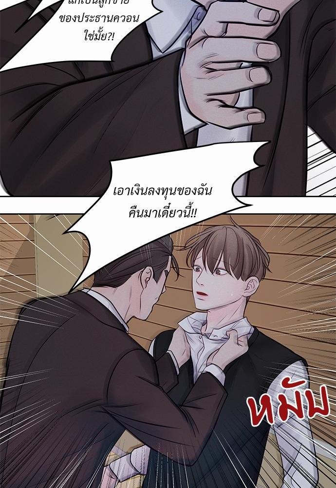 อ่านมังงะวาย