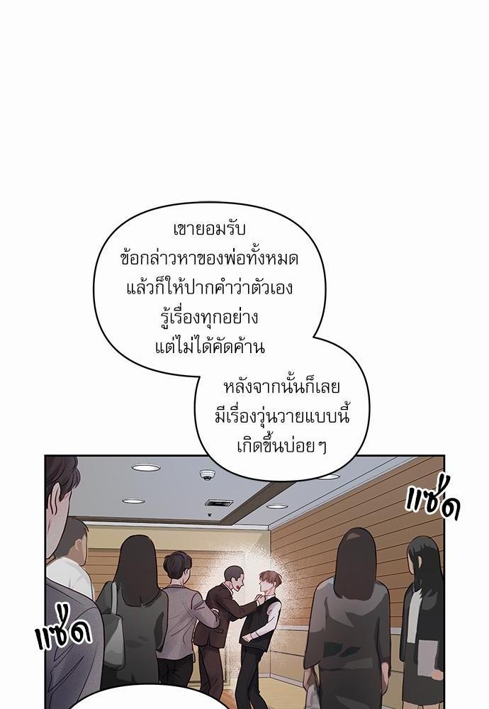 อ่านมังงะวาย