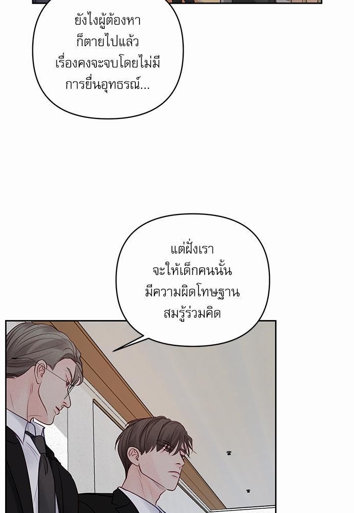 อ่านมังงะวาย