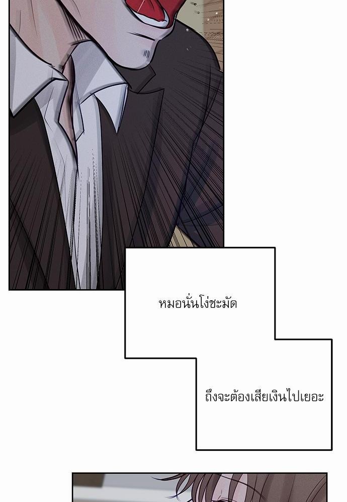 อ่านมังงะวาย