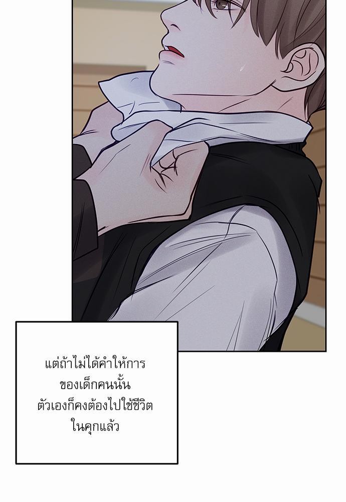 อ่านมังงะวาย