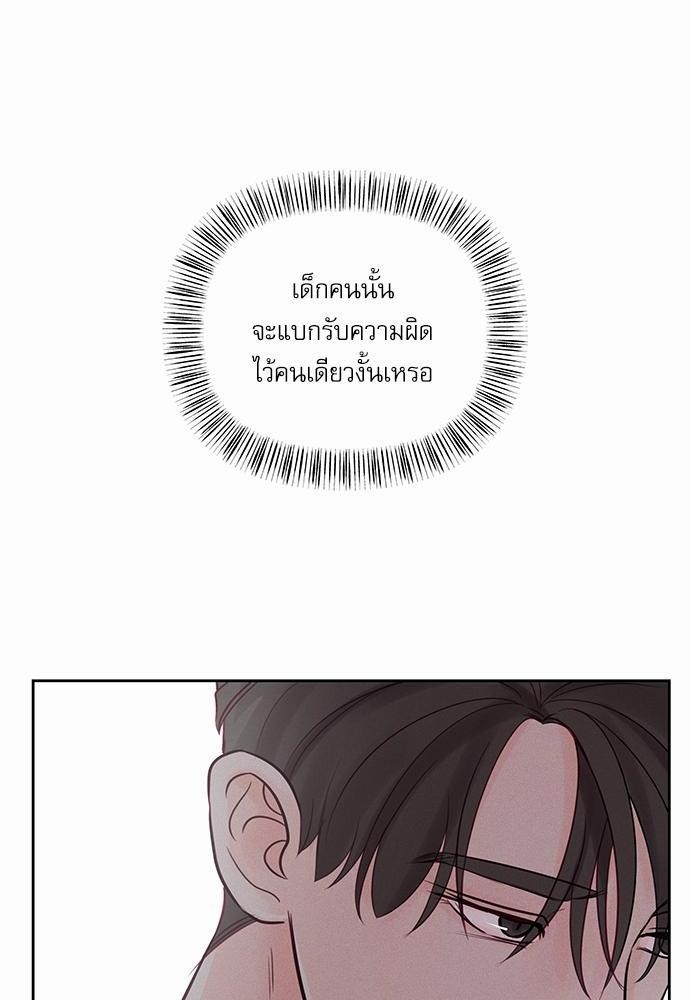 อ่านมังงะวาย