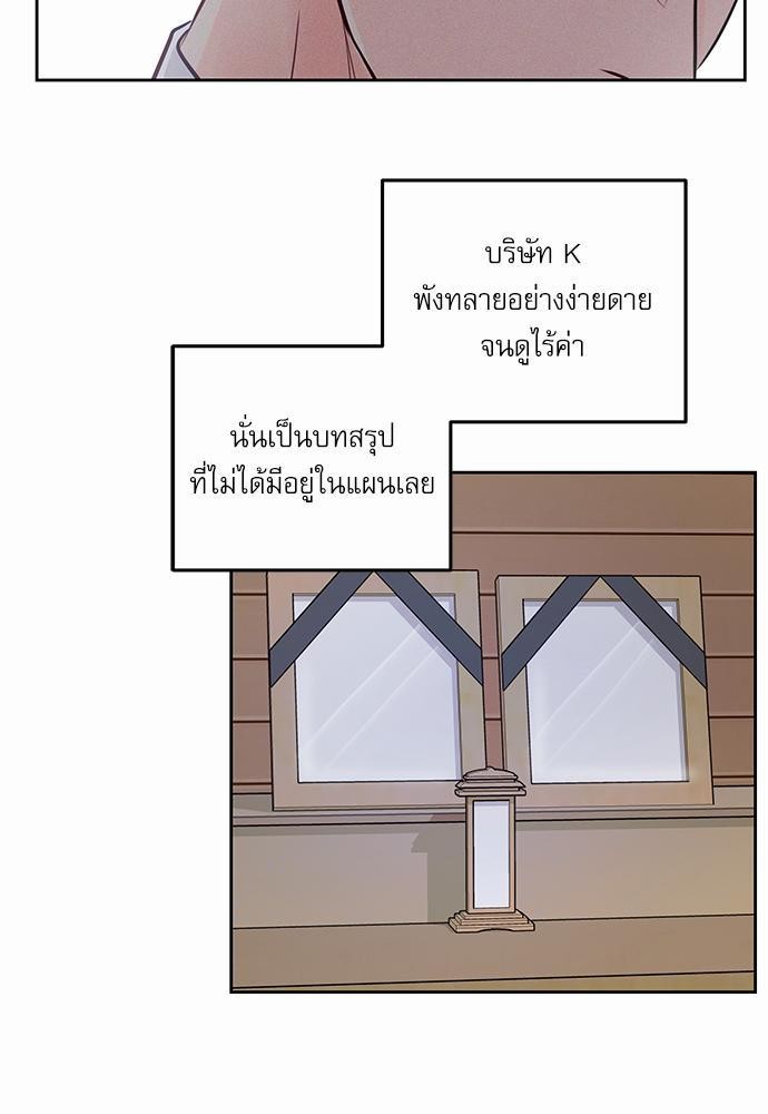 อ่านมังงะวาย