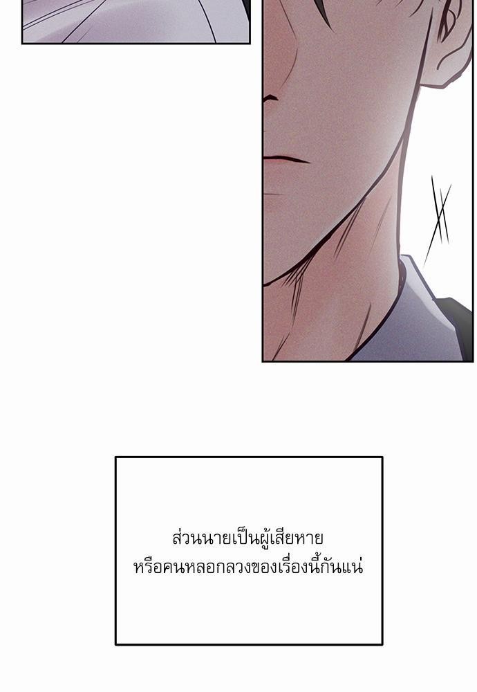 อ่านมังงะวาย