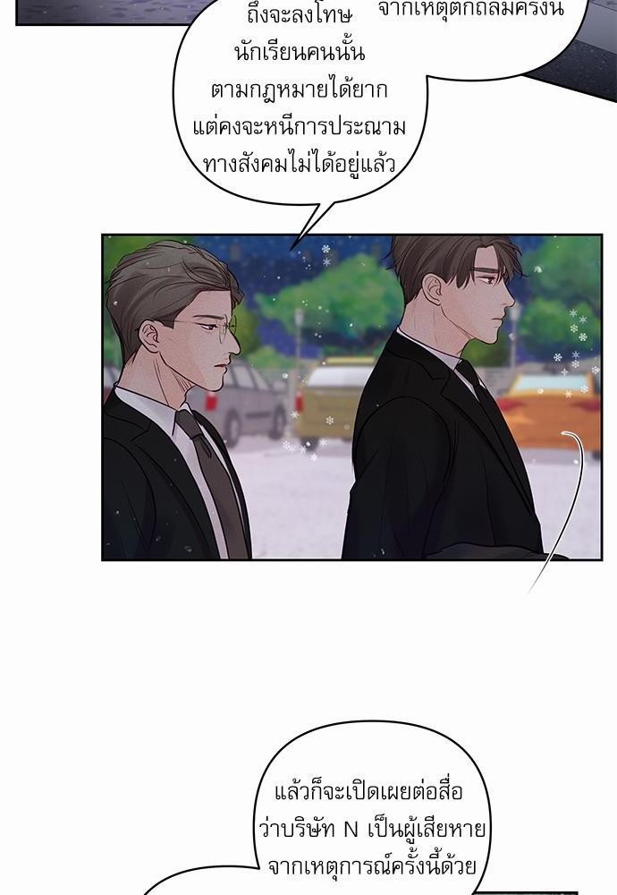 อ่านมังงะวาย