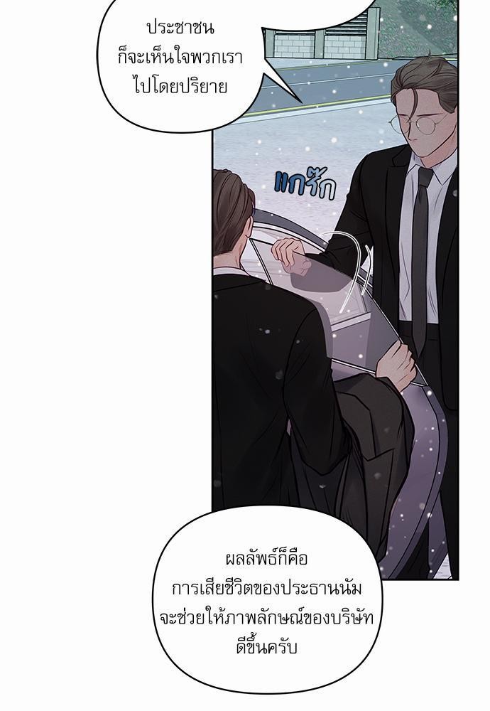 อ่านมังงะวาย