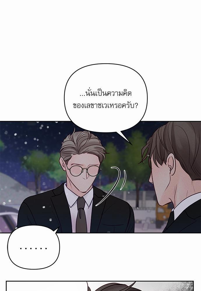 อ่านมังงะวาย