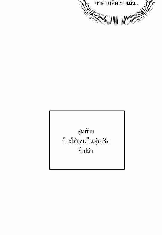 อ่านมังงะวาย