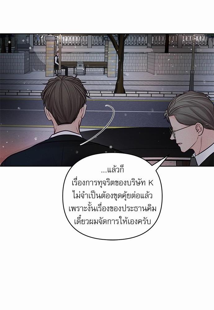 อ่านมังงะวาย