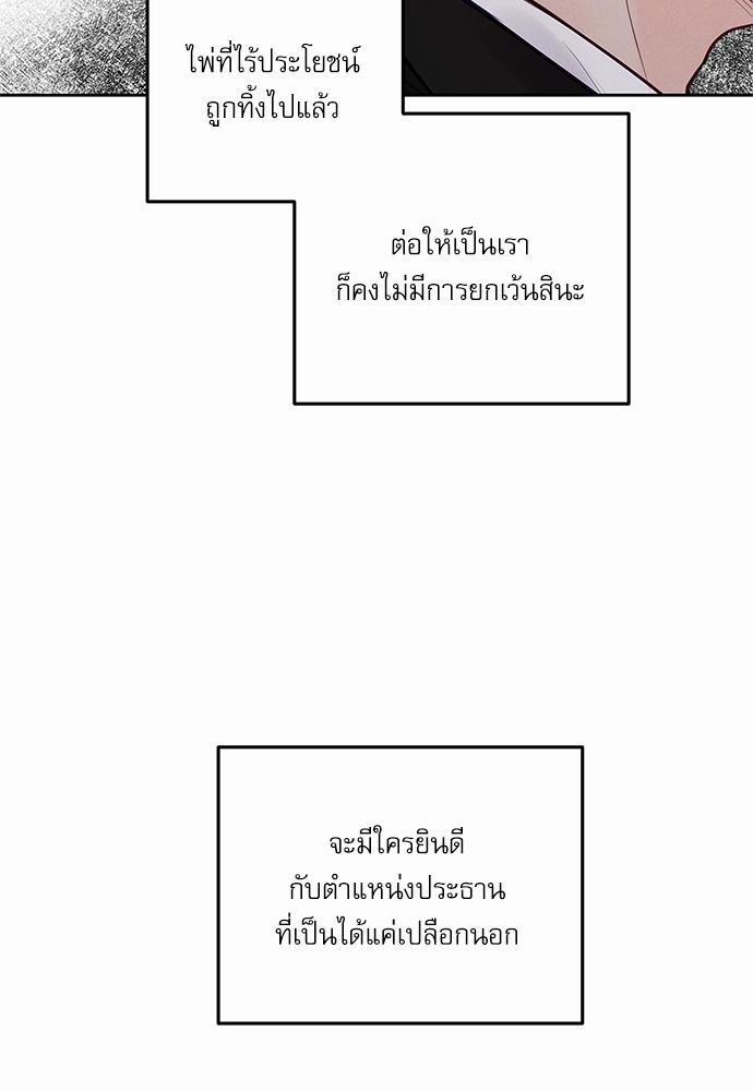 อ่านมังงะวาย