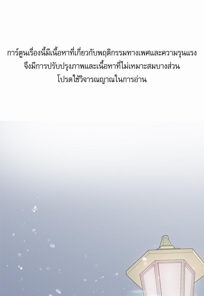 อ่านมังงะวาย