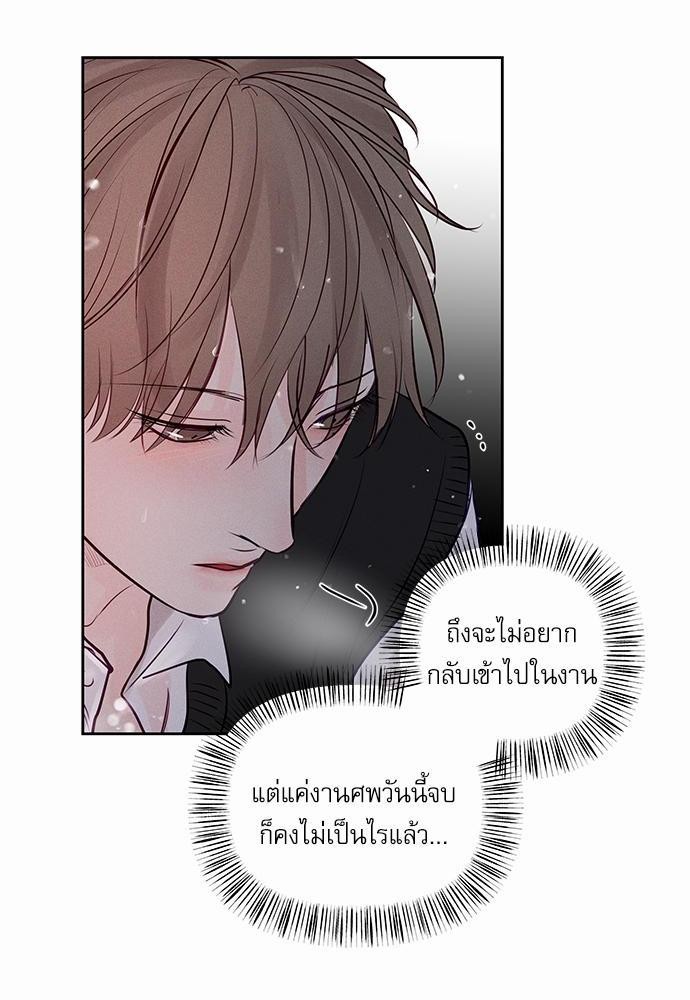 อ่านมังงะวาย