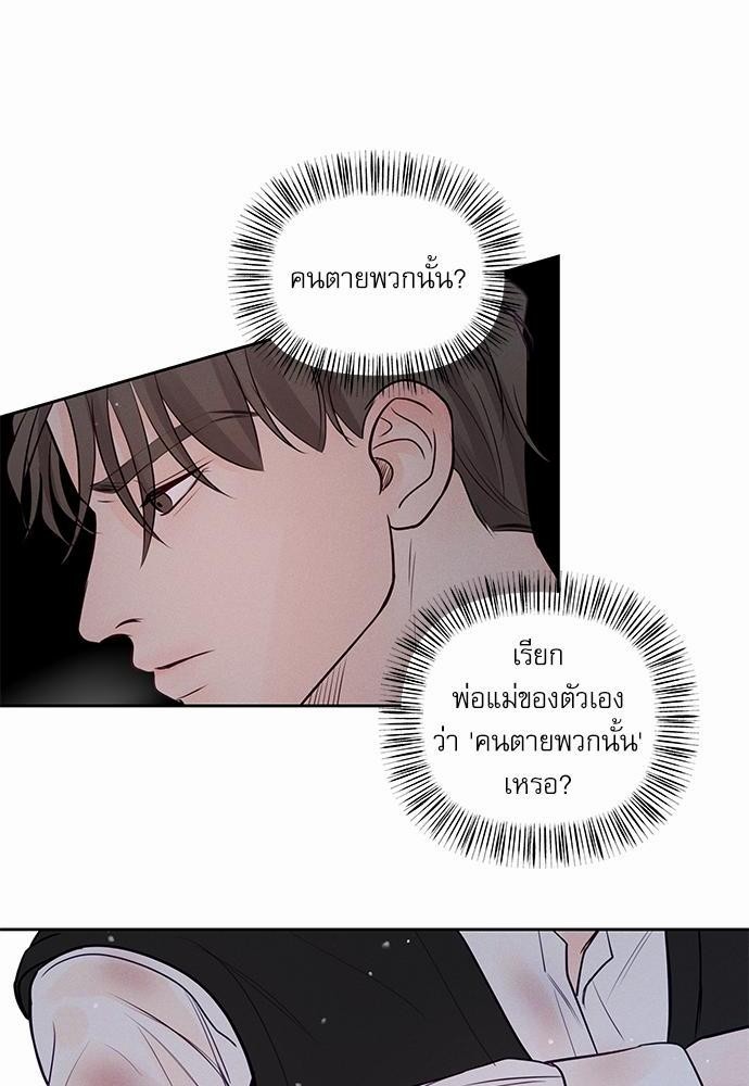 อ่านมังงะวาย