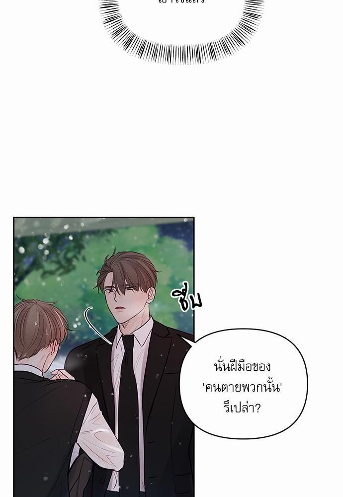 อ่านมังงะวาย