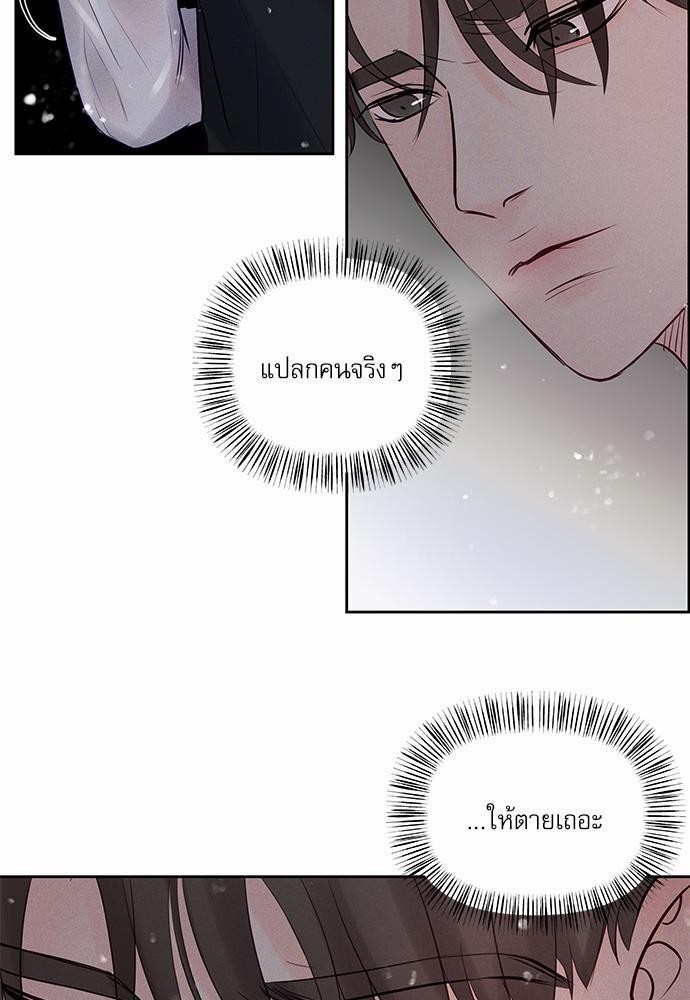 อ่านมังงะวาย