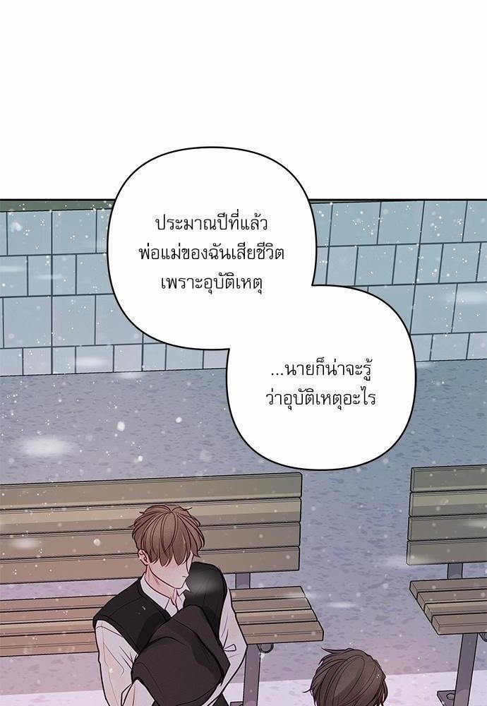 อ่านมังงะวาย