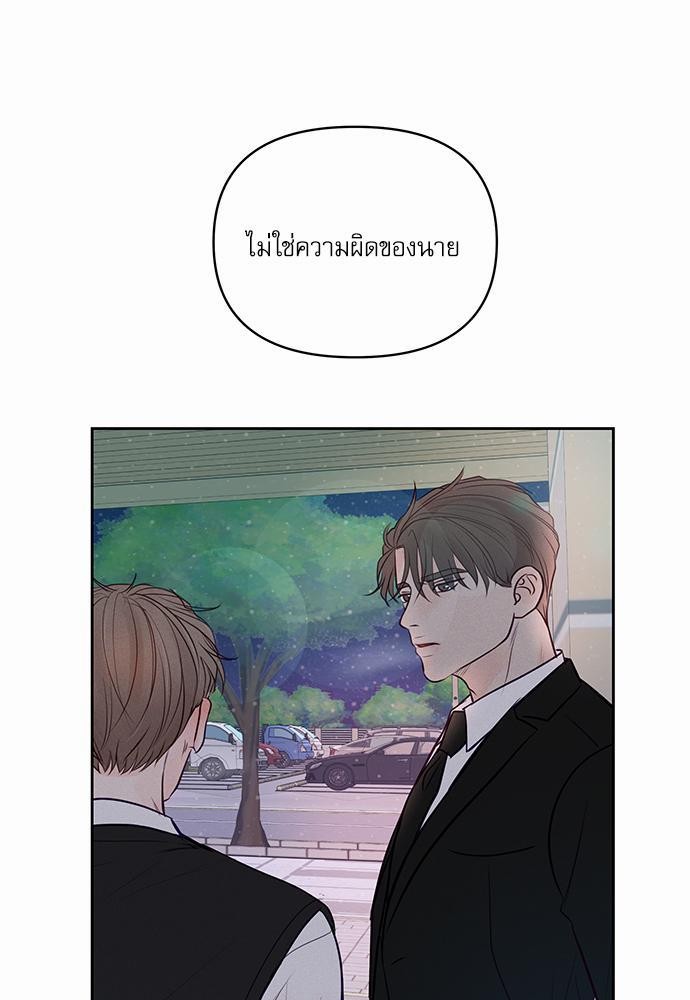 อ่านมังงะวาย