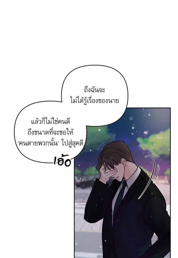 อ่านมังงะวาย