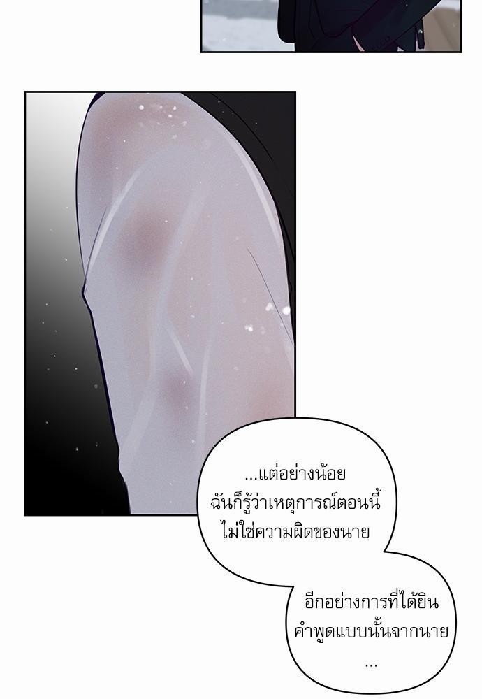 อ่านมังงะวาย