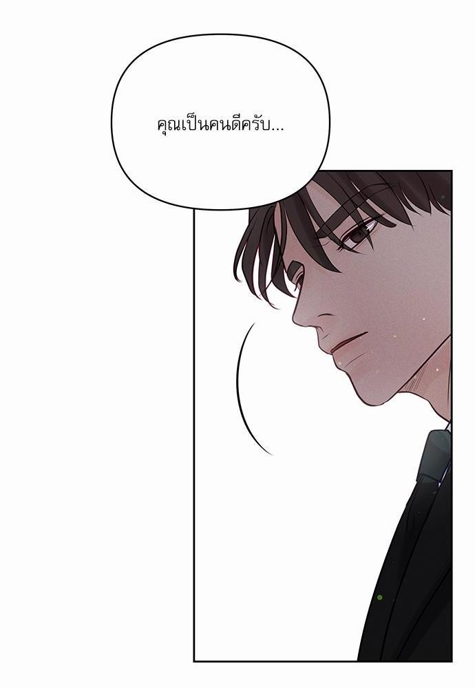 อ่านมังงะวาย