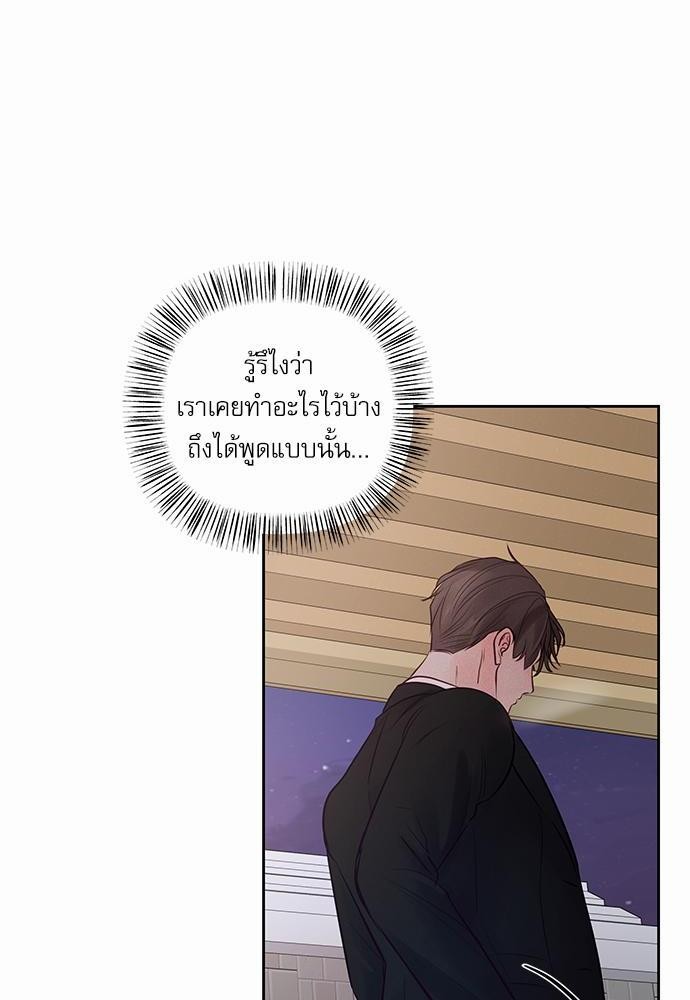 อ่านมังงะวาย