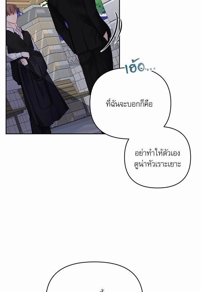 อ่านมังงะวาย